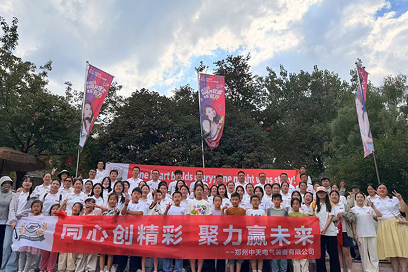 Working Together to Create a Brilliant Future – Chongdugou Team Building Event